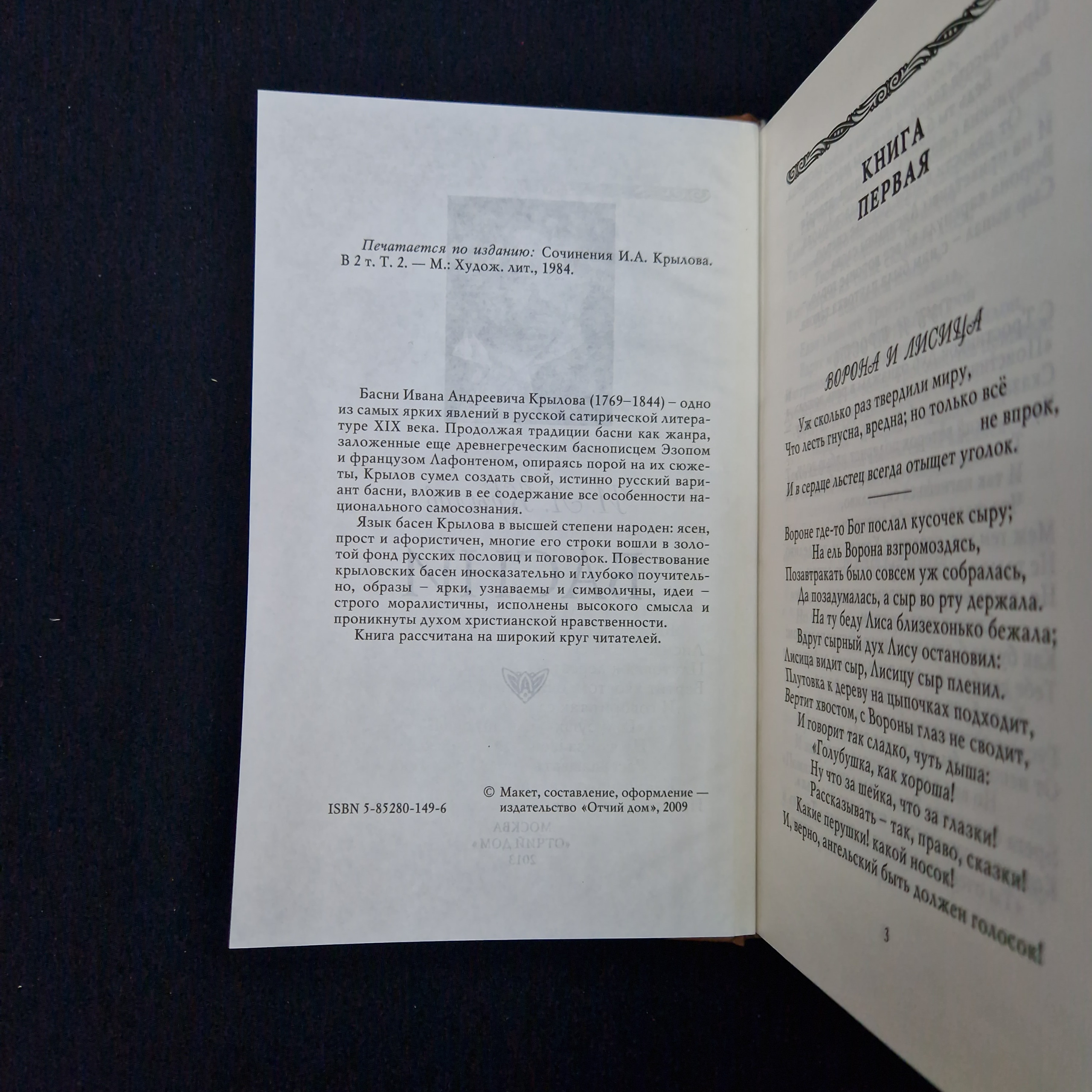 Картинка 5