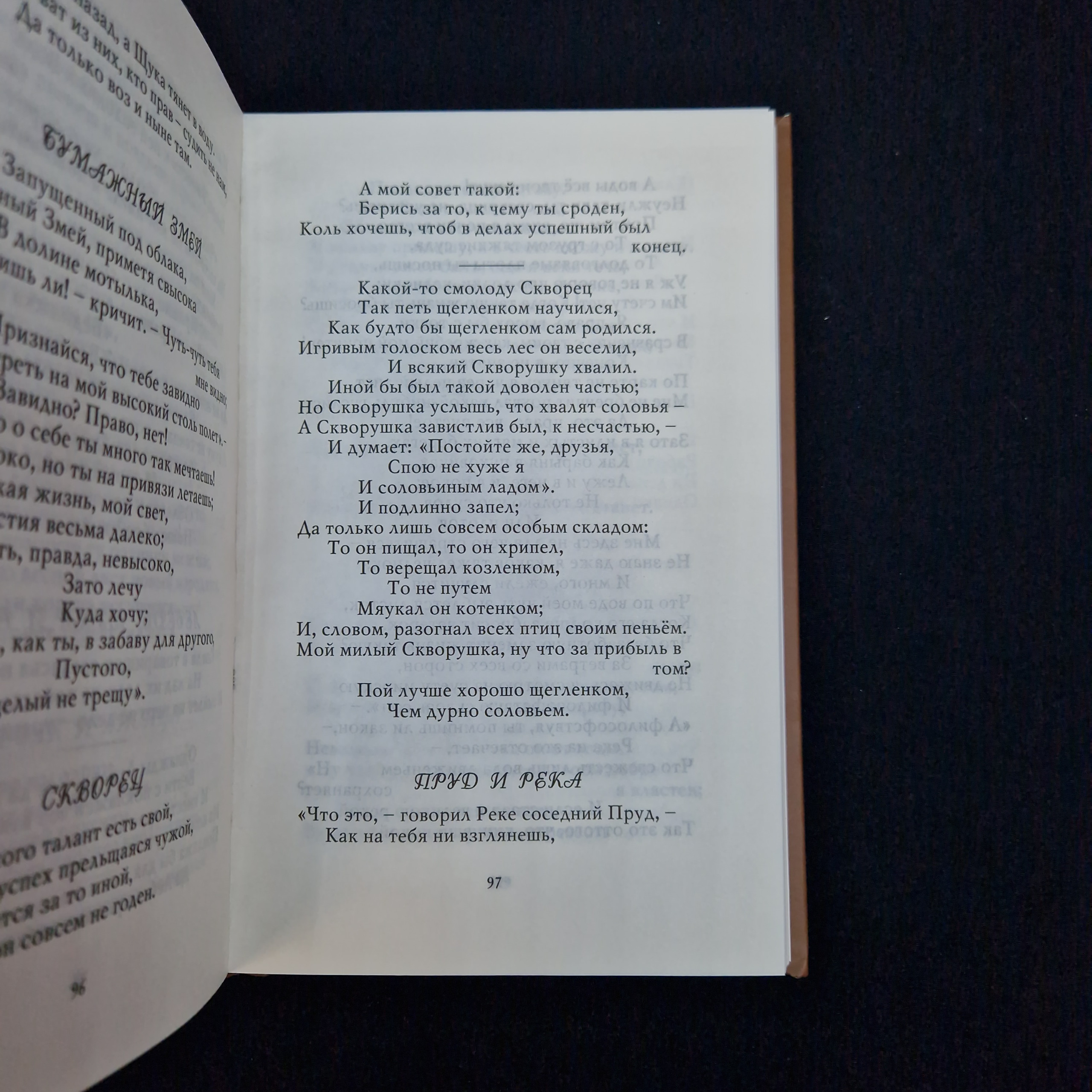 Картинка 6