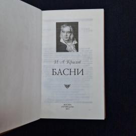 Картинка 4