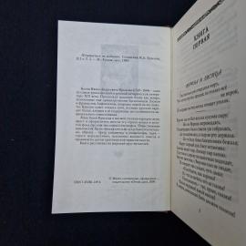 Картинка 5