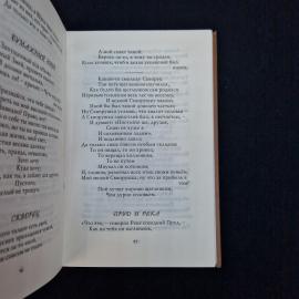 Картинка 6
