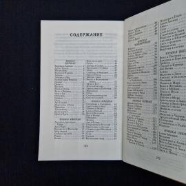 Картинка 7