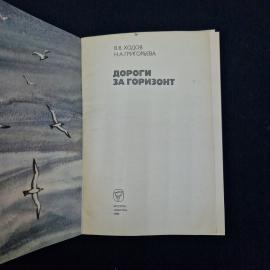 Картинка 4