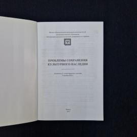 Картинка 4