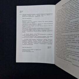 Картинка 5