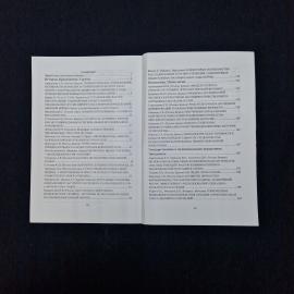 Картинка 7