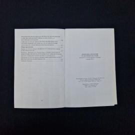 Картинка 8