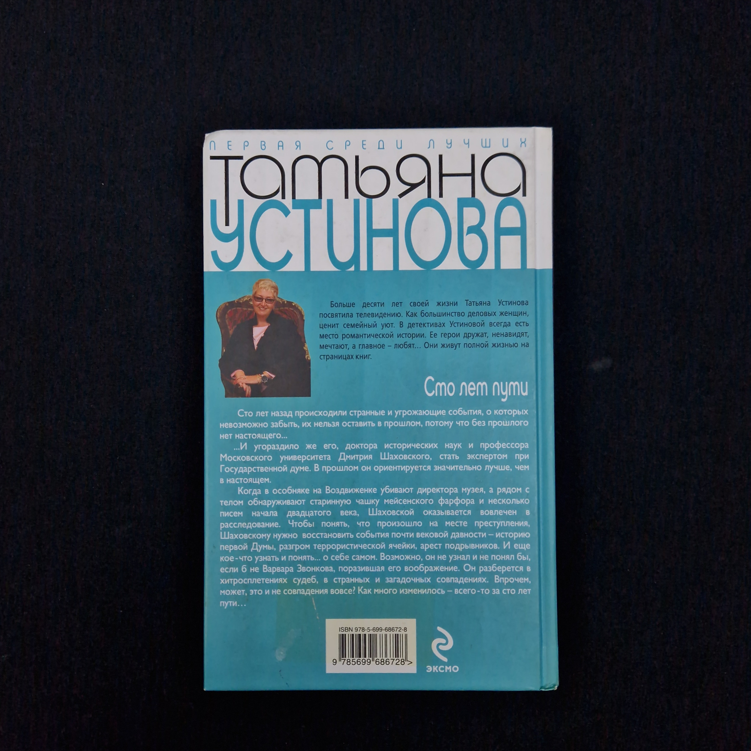 Картинка 3
