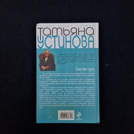 Картинка 3