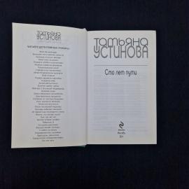 Картинка 4