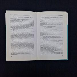 Картинка 6
