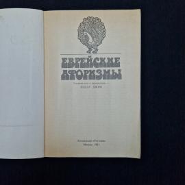 Картинка 3