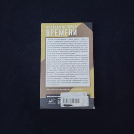 Картинка 3