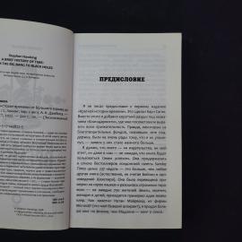 Картинка 4