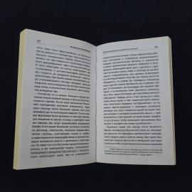Картинка 5