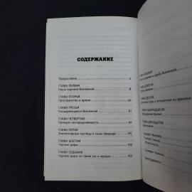 Картинка 6