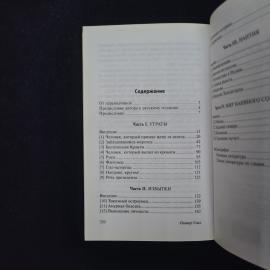 Картинка 6