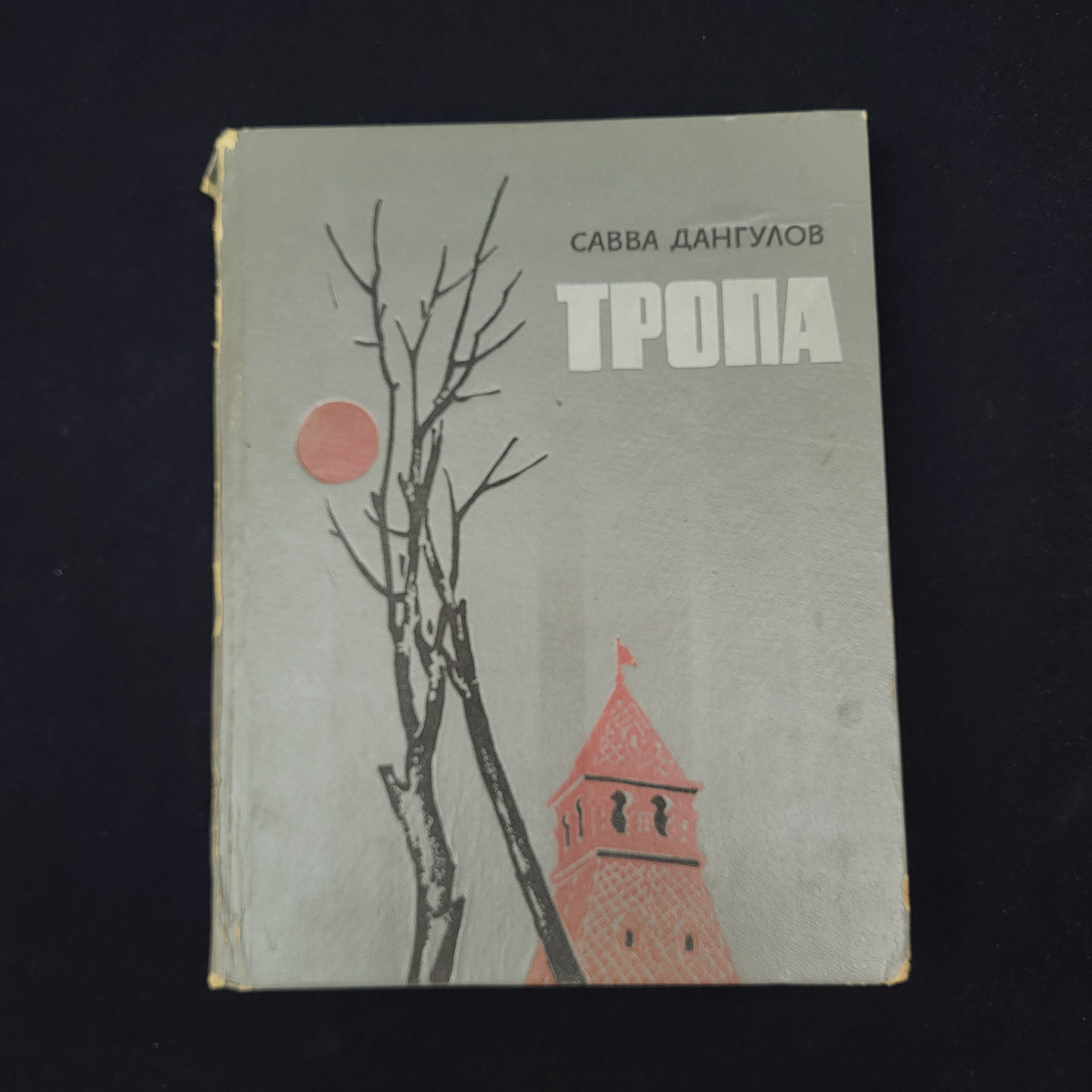 Картинка 1