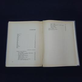 Картинка 5