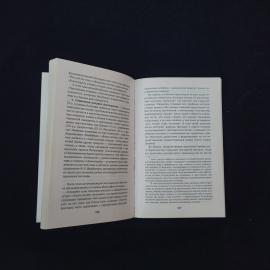Картинка 5