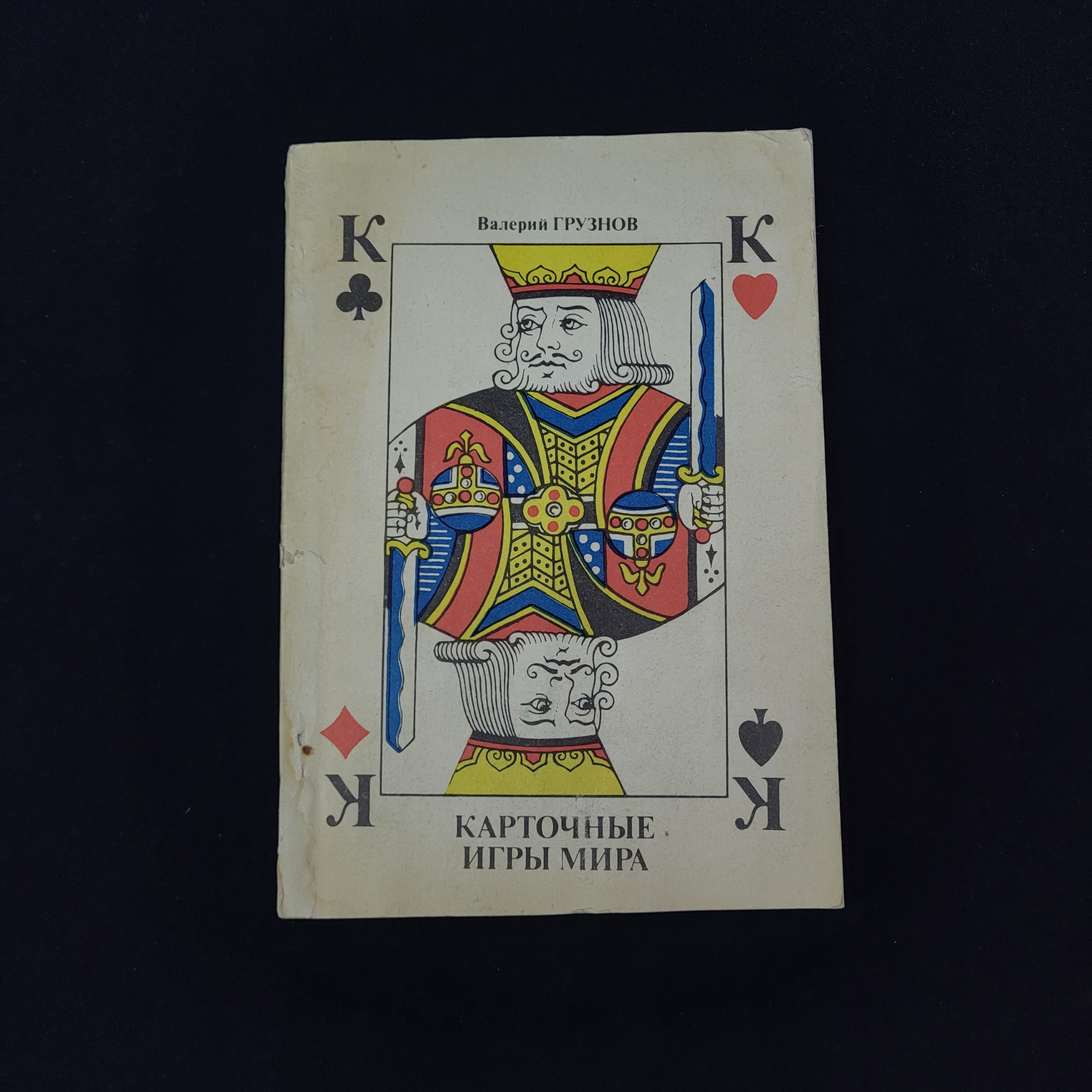 Картинка 1