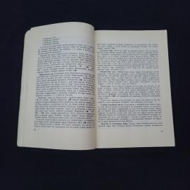 Картинка 4