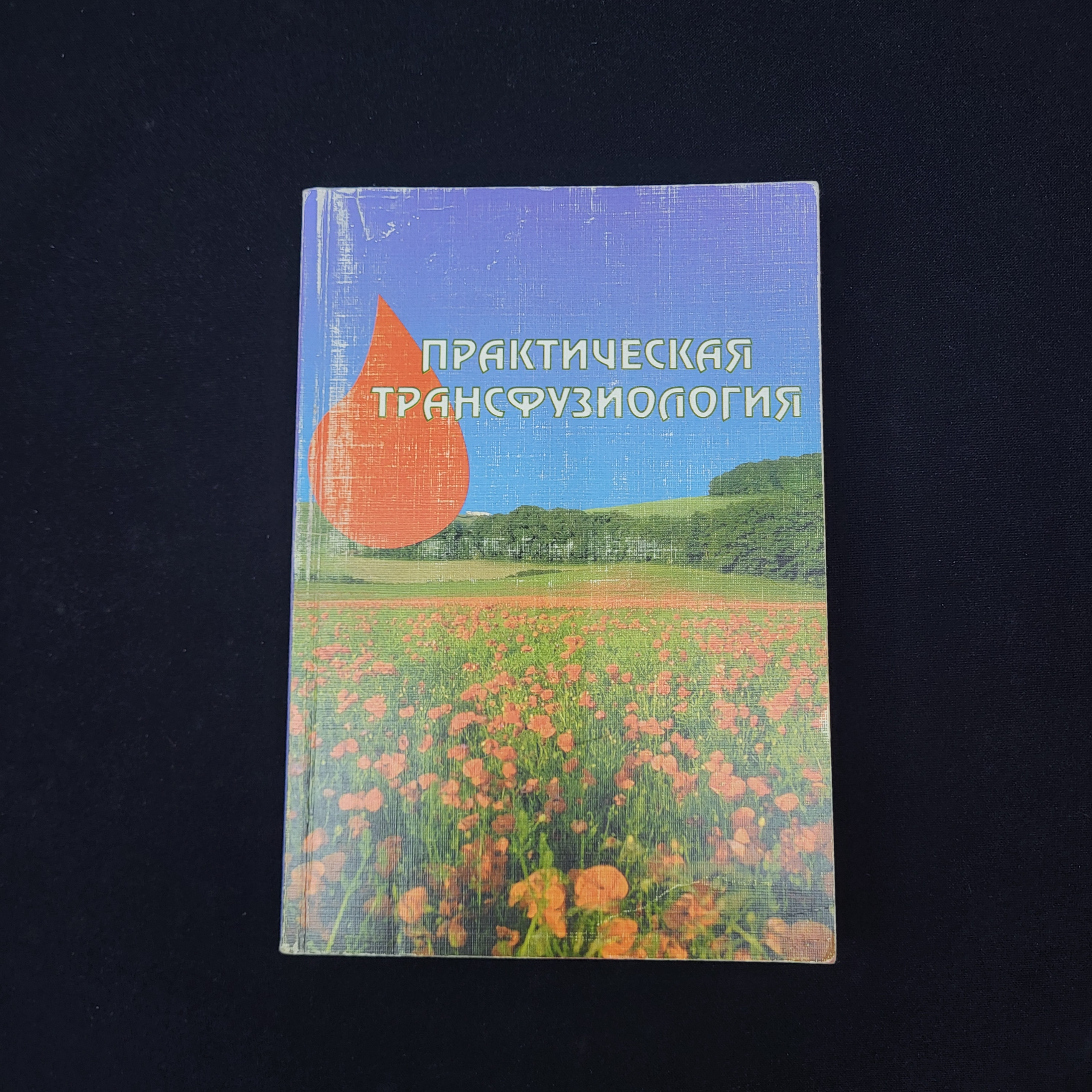 Картинка 1