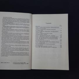Картинка 3