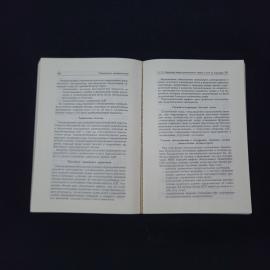 Картинка 4