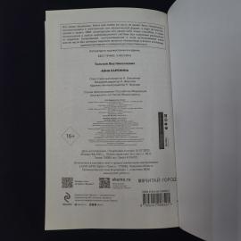 Картинка 7