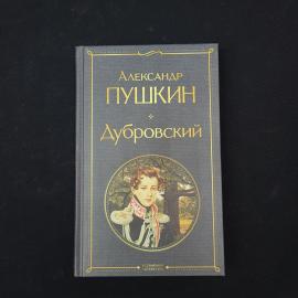 Картинка 1