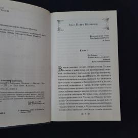 Картинка 3