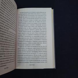 Картинка 4