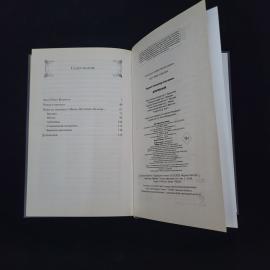 Картинка 5