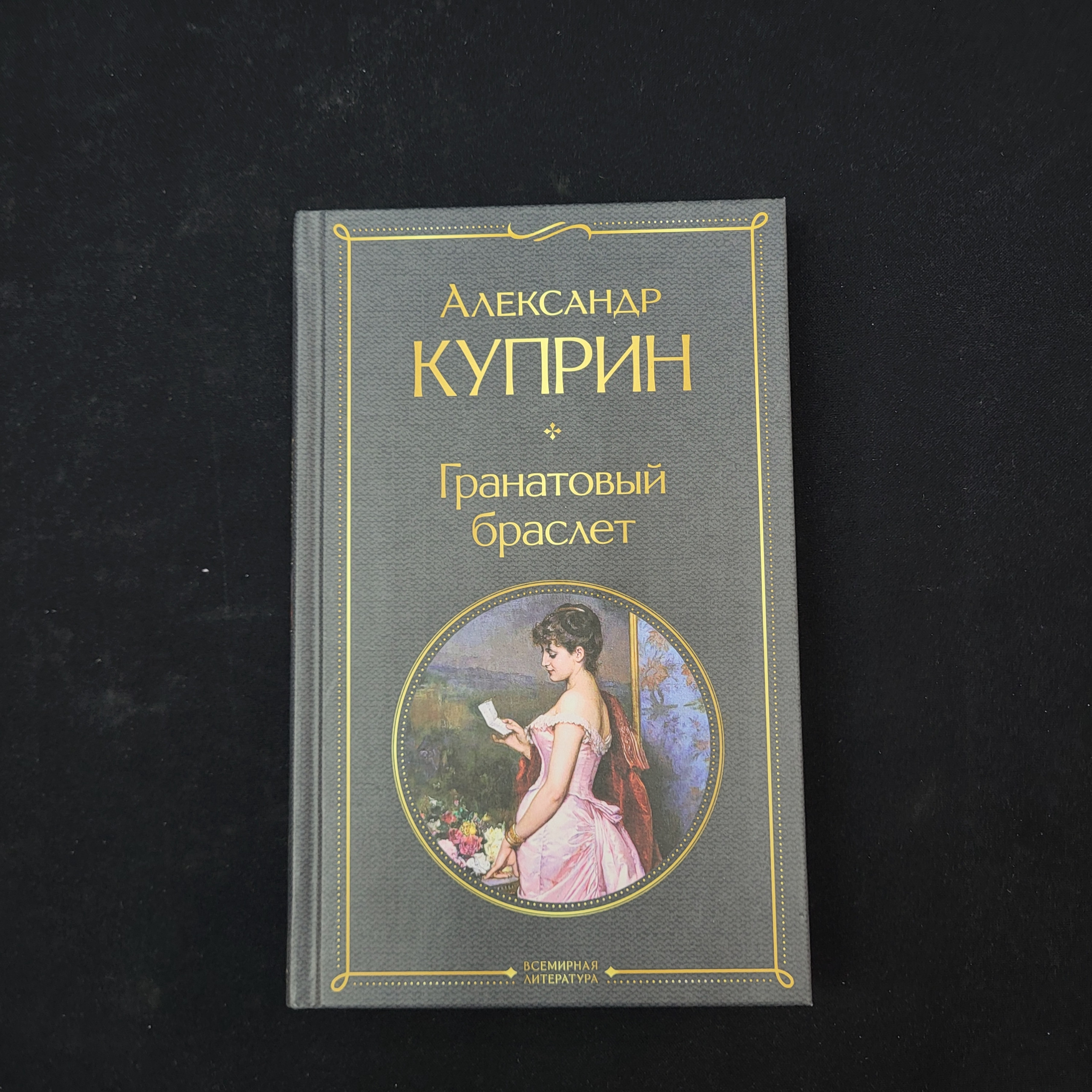 Картинка 1
