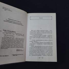 Картинка 3