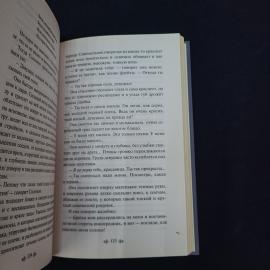 Картинка 4