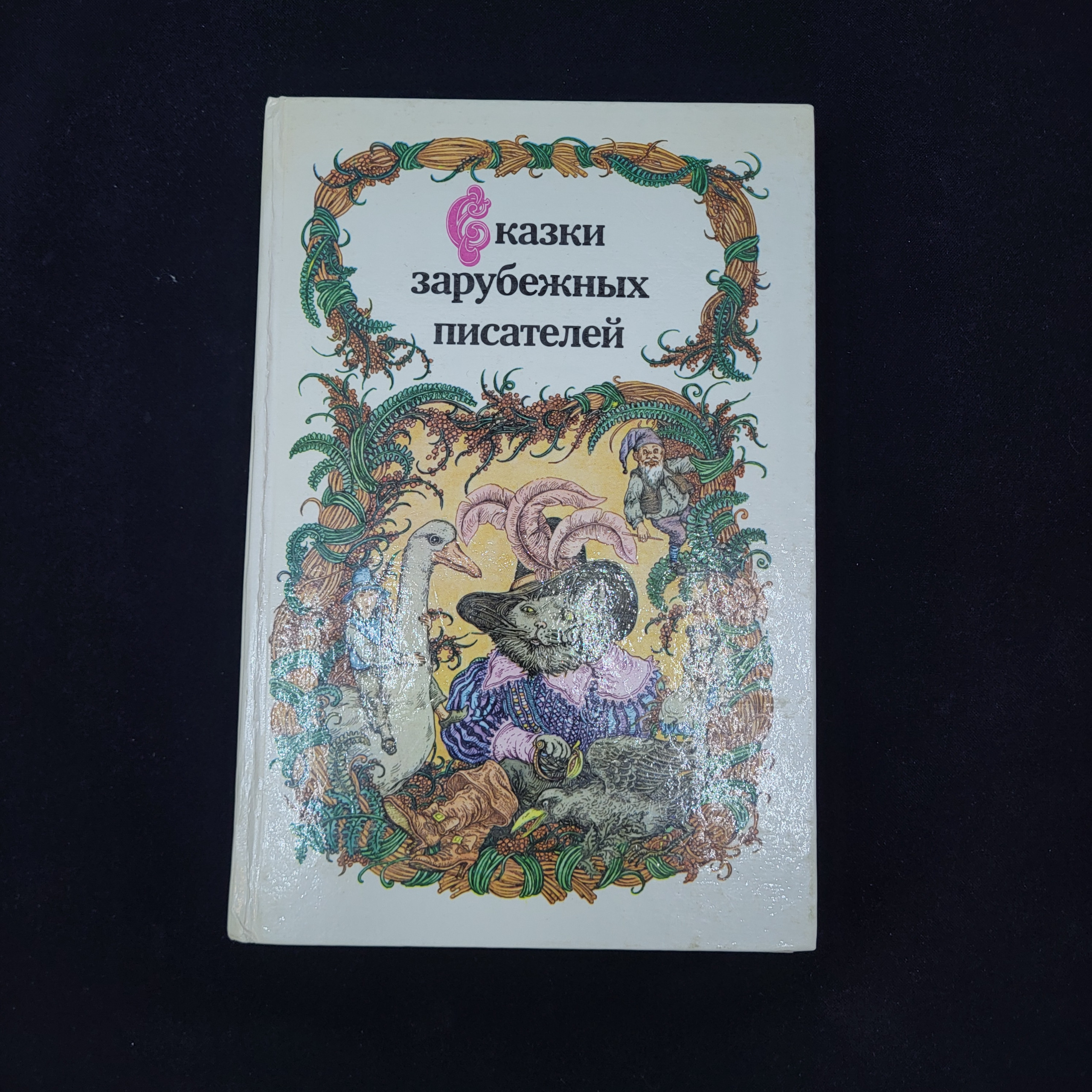 Картинка 1