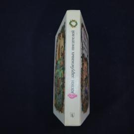Картинка 6