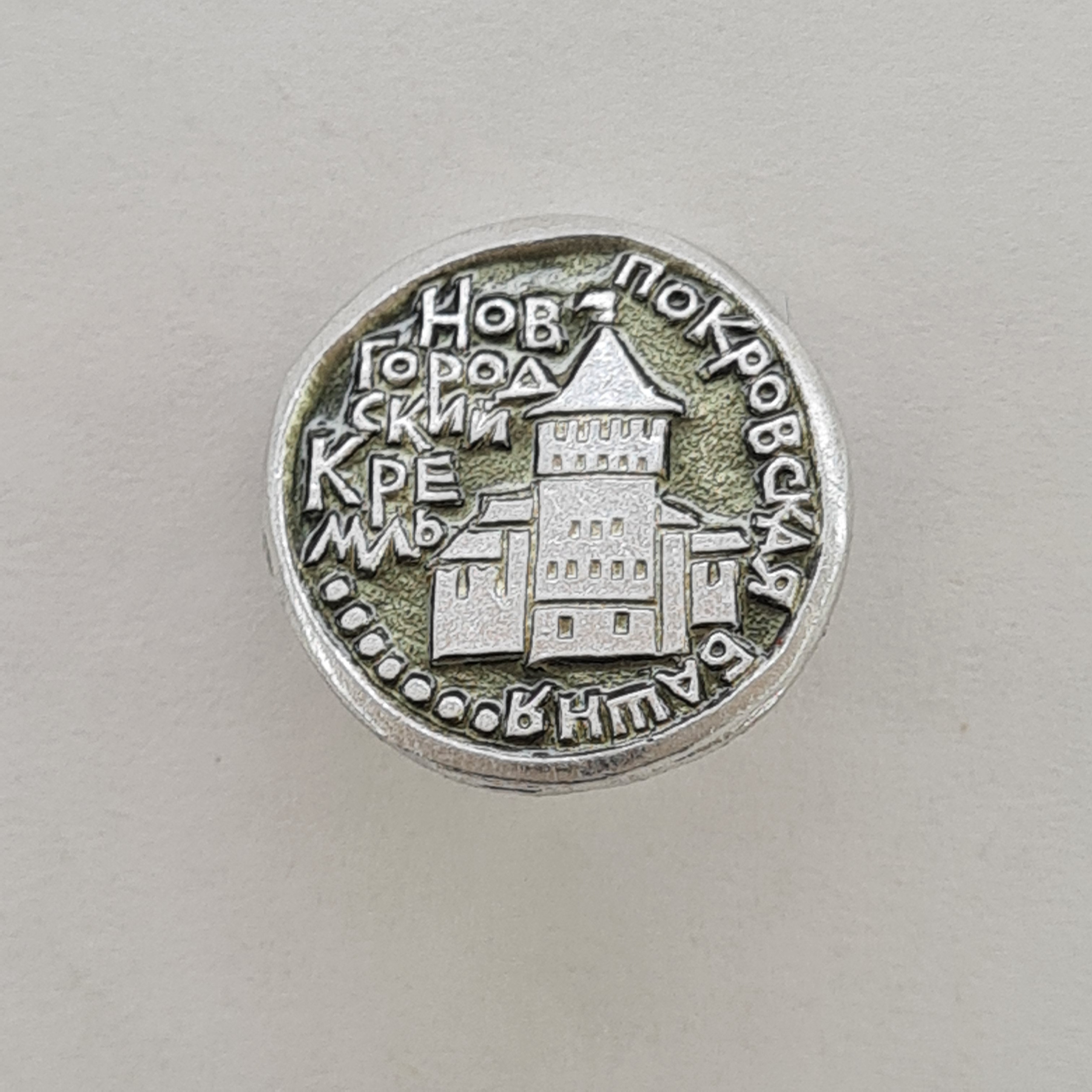 Картинка 1
