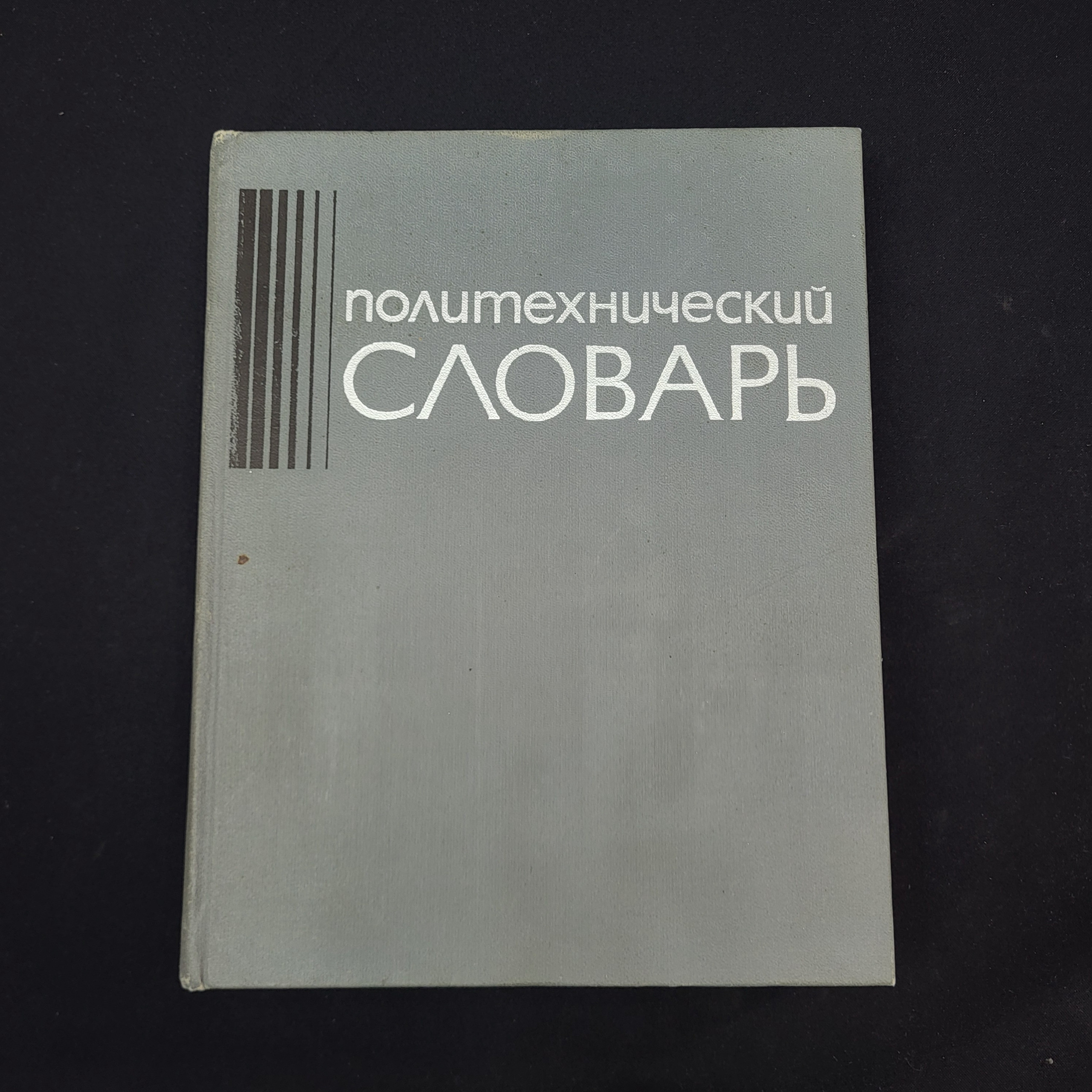 Картинка 1