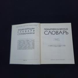 Картинка 4