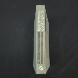 Картинка 5