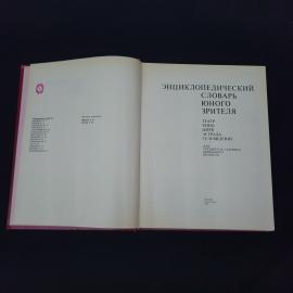 Картинка 4