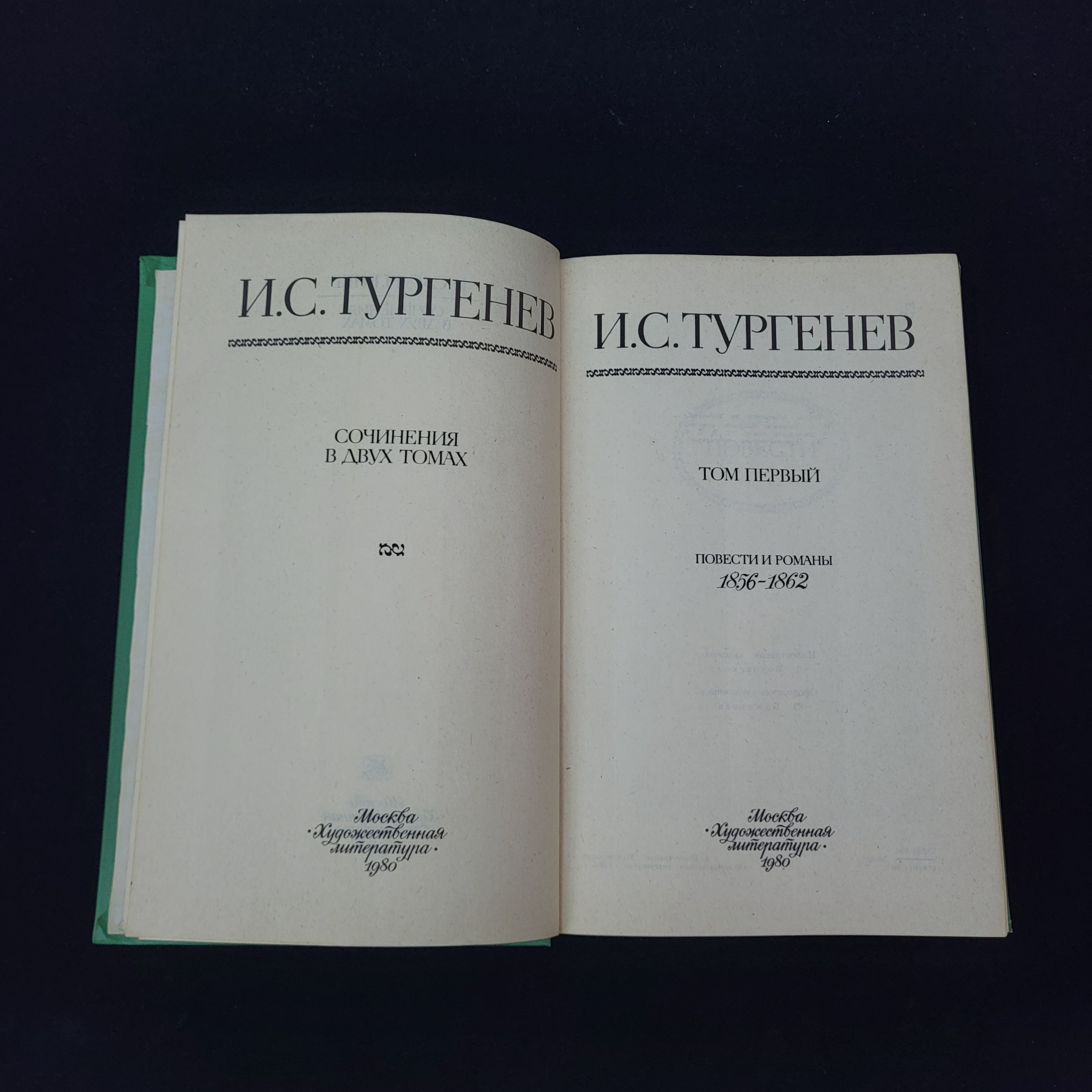 Картинка 4