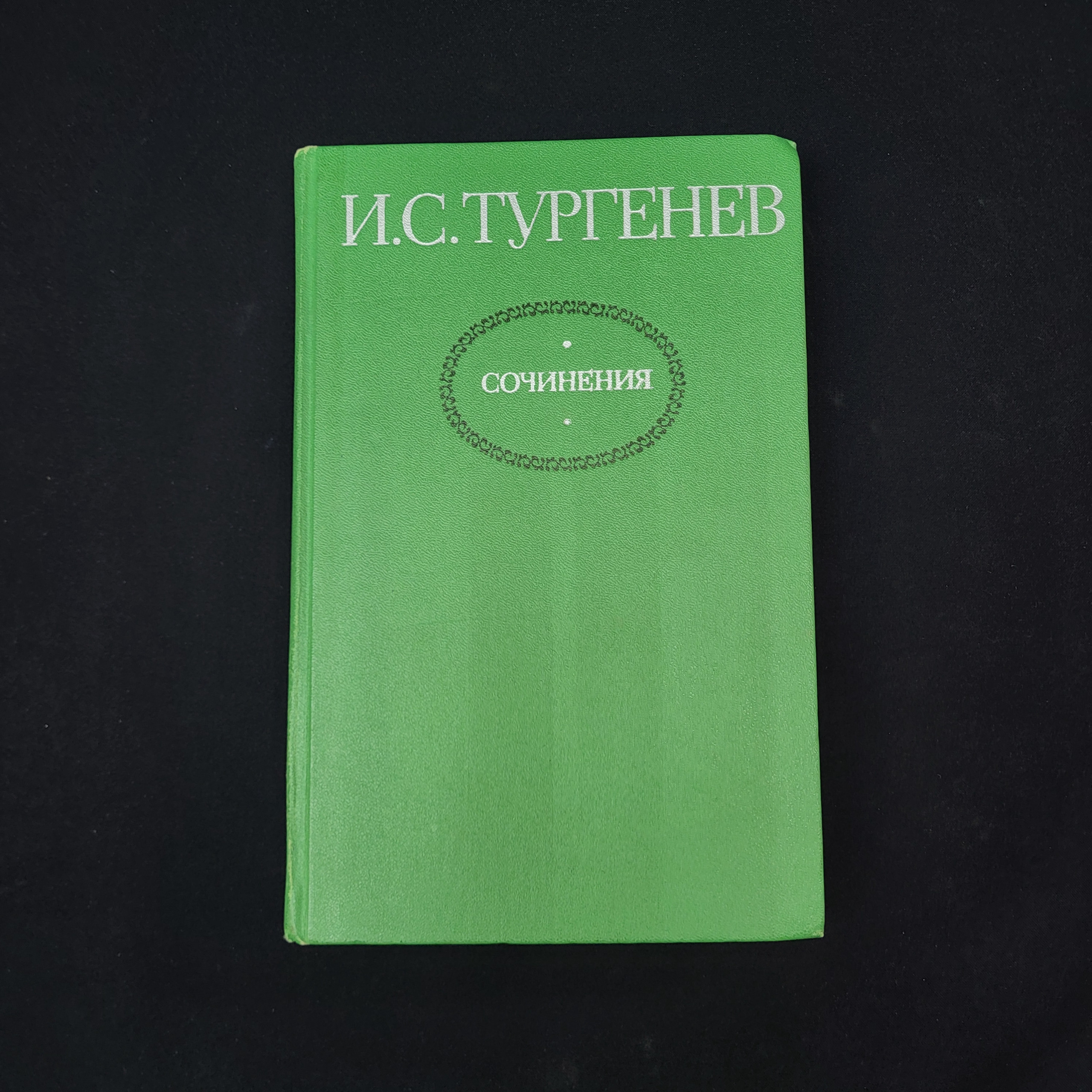 Картинка 1