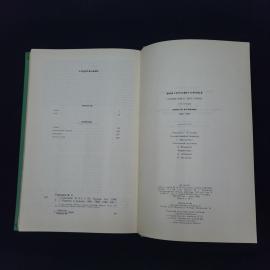 Картинка 2