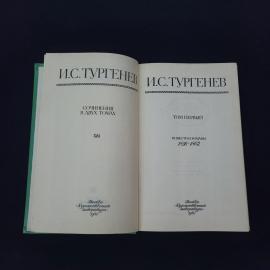 Картинка 4
