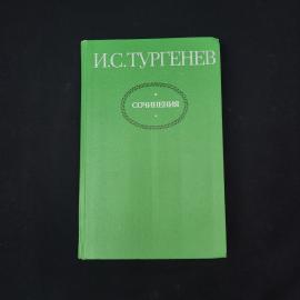 Картинка 1