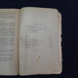 Картинка 3